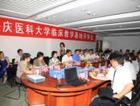 我院在重庆医科大学临床教学基地复审中获高分