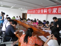 加强门诊医师培训  认真执行“三甲”新标准