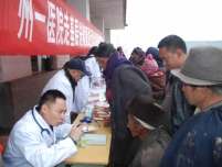 践行群众路线　服务百姓健康