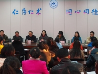 院举办基层院感管理师资培训  盛况空前