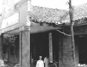 1954年建成的门诊楼