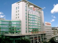 四川省人民医院 凉山州第一人民医院 联合举行大型义诊活动通知