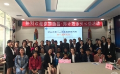 医患携手共筑肾友健康梦