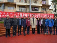 州一医院帮扶的金野以匹村44户贫困户 喜获6.6万元集体经济分红