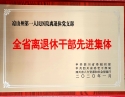 微信图片_20210114170850