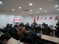 州一医院召开关于落实公立医院党委领导下的院长负责制专题党委会
