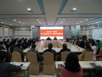 凝心聚力 共谋发展——州一医院召开民主党派人士和正高职称专家座谈会