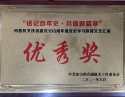 微信图片_20210825111641