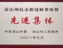 微信图片_20211102113811